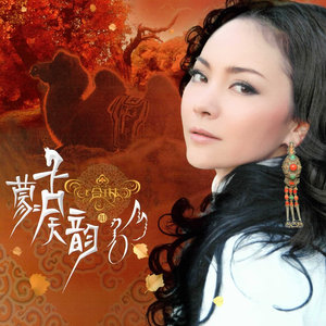 美好的向往
