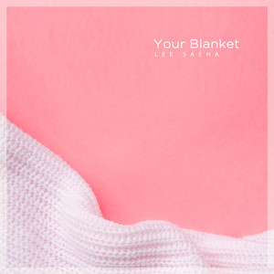 그대의 담요 (Your Blanket)