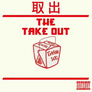 THE TAKE OUT (Explicit)