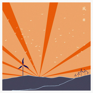 Wind
