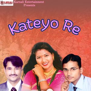 Kateyo Re