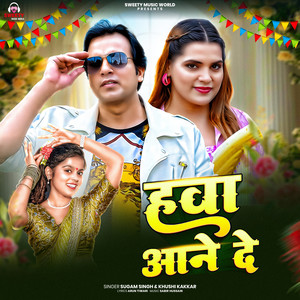 Hawa Aane De