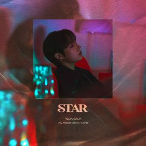 STAR (Explicit)