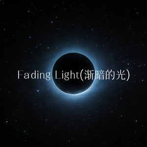 Fading Light(渐暗的光)-Vai Glitch