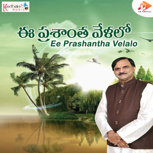 Ee Prashantha Velalo