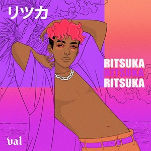 Manga Rosa (Explicit)