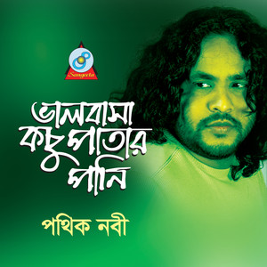 Maula Maulare
