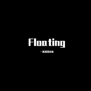 Floating