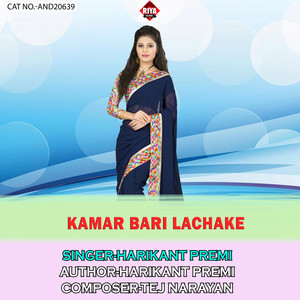 Kamar Bari Lachake