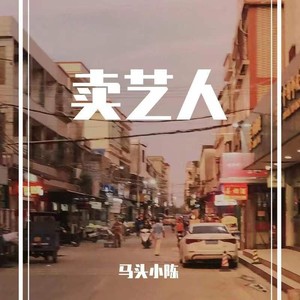 在每个想你的夜里 (Demo)