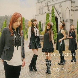 時の向こう 幻の空 (超越时间幻影的天空)