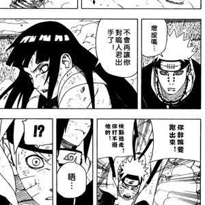 在 冬 天 也 期 待 夏 天 的 风