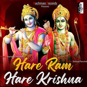 Hare Ram Hare Krishna (feat. Sheetal Panchal)