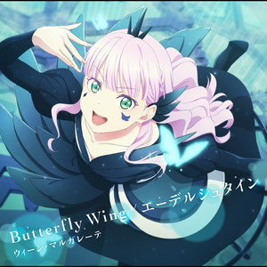 Butterfly Wing / エーデルシュタイン