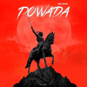 Powada (Hindi Version)