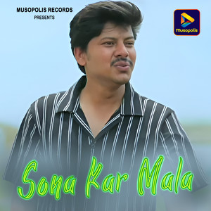 Sona Kar Mala