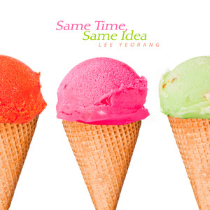 같은 시간, 같은 생각 (Same Time, Same Idea)