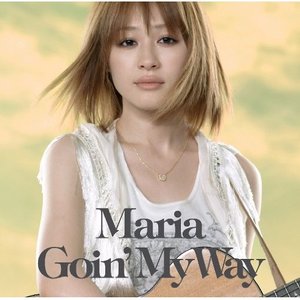 Goin' My Way