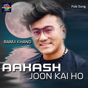 Aakash Joon Kai Ho