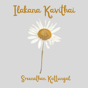 Ilakana kavithai (feat. Vishal Suresh) [Recreated version]