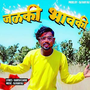 Bhavki (feat. Harish Eakhe) [Explicit]