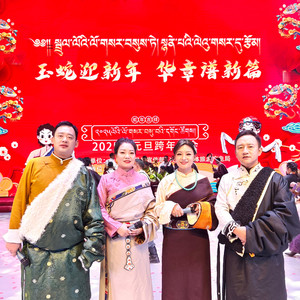 新年好