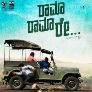 B. V. Shrunga - Kelu Krishna