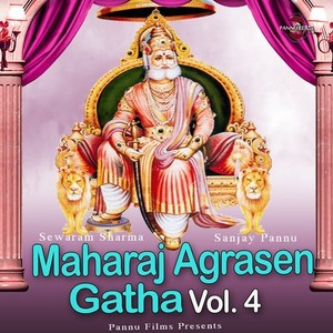 Maharaj Agrasen Gatha, Vol. 4
