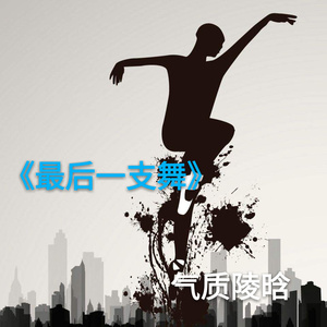 无法忘记的你