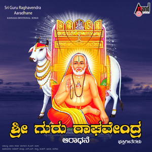Raghavendra Ninna Naama