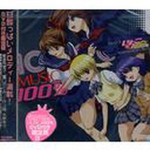 「SHINE OF VOICE」OP (TV SIZE)