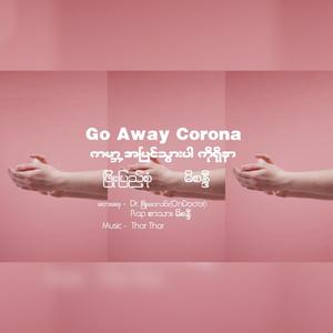 Go Away Corona