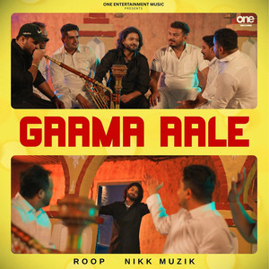 Gaama Aale