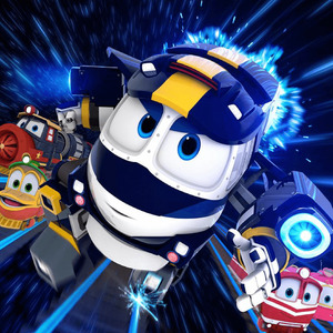 动感火车家族 | 动画原声