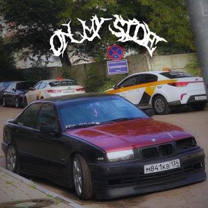 ON MY SIDE (slowed) (Explicit)