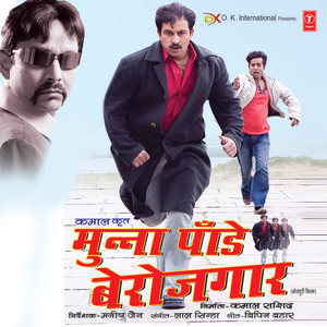 Jiyara Mein Nehiya Ke