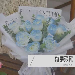 就是爱你