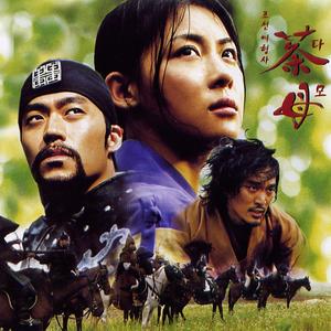 마지막 안식처 (Inst.)