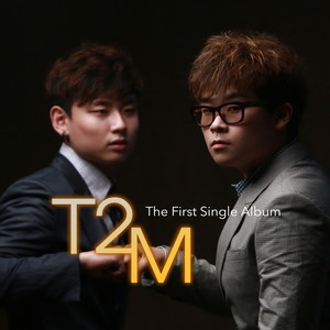 탑투엠 (T2M) Digital Single (그녀가 나에게)