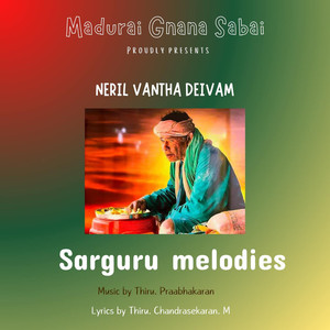 Then Palani Thendral