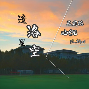 Melody  完整版 (Original Mix)