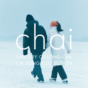 CHAI～SUNTORY OOLONG TEA CM SONG COLLECTIONS～