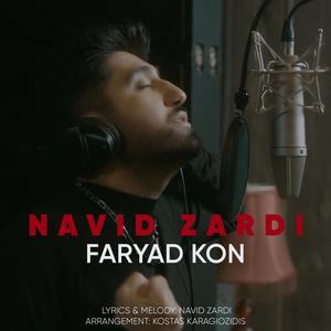 FARYAD KON