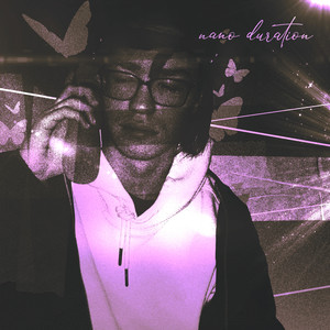 Звук с окраин