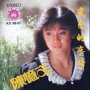 除了你封面