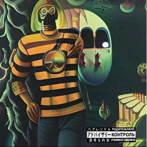 Color Series: Blue (Turnt to the Man) (Explicit)