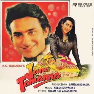 Jane Tamanna (Original Motion Picture Soundtrack)