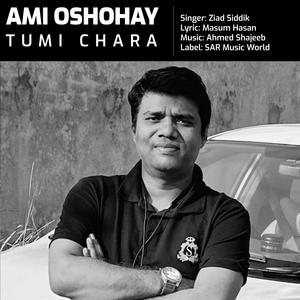 Ami Osohay Tumi Chara