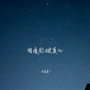 养心殿 (氛围版)