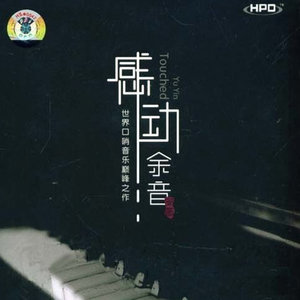 在巴黎的天空下